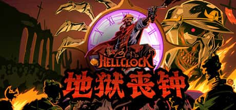 STEAM学习 地狱丧钟 Hell Clock v1.0 3.7G背景
